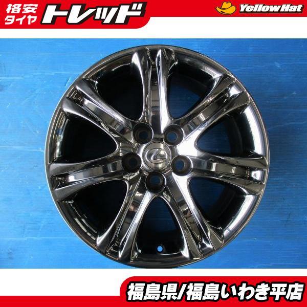 ☆いわき☆ 中古ホイール4本セット レクサス LS純正ホイール