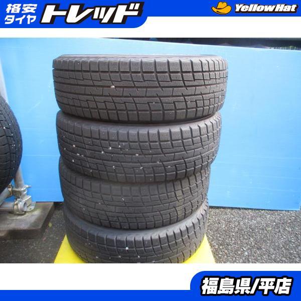 ヨコハマタイヤ（YOKOHAMA TIRE） ○☆平店☆ ○ 185/65R15 ヨコハマ