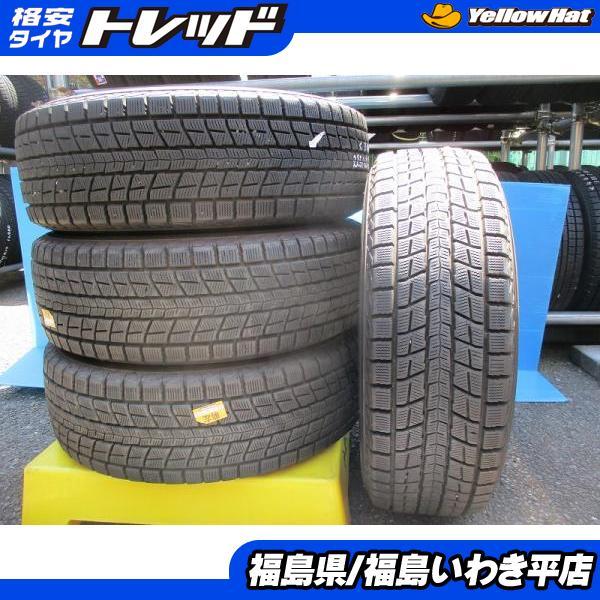 ☆平店☆ 225/65R17 WINTERMAXX ウィンターマックス SJ8 中古 