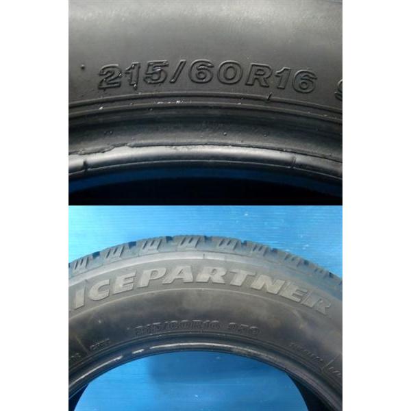 ★福島いわき★ ● 中古冬タイヤセット ブリヂストン アイスパートナー 215/60R16 94Q 2015年製 カムリ ティアナ ザ・ビートル 他｜tire-shop-tread｜02