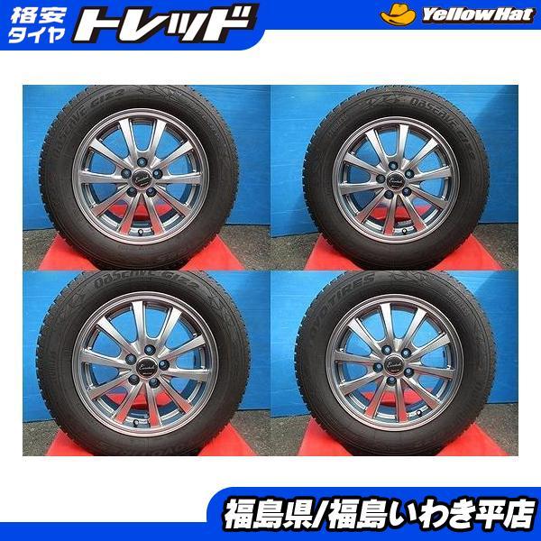 TOYO TIRES（トーヨータイヤ） ☆いわき☆中古195/65R15 スタッドレス
