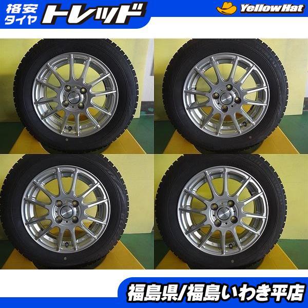 BRIDGESTONE（ブリヂストン） ☆いわき☆中古冬タイヤセット 175/65R14 