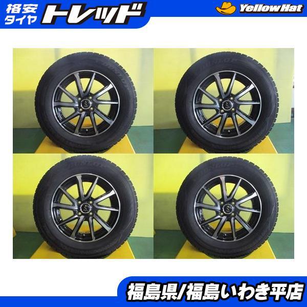 DUNLOP（ダンロップ） ☆いわき☆ ロッキー ライズ (ハイブリッド車に 