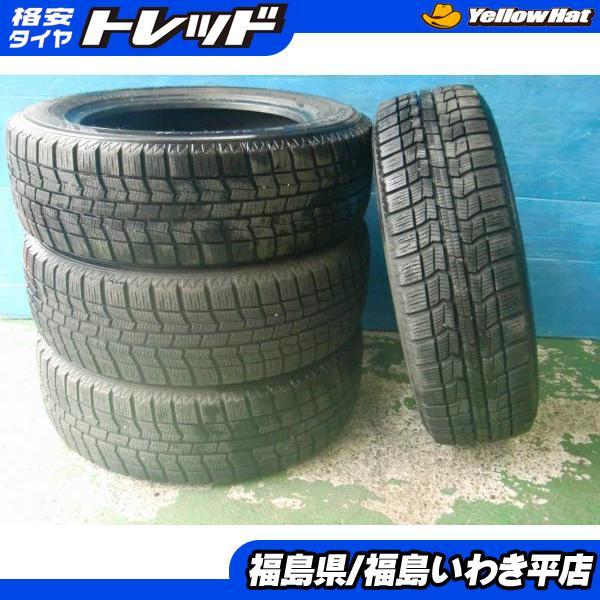 ☆福島いわき☆ ○ 中古4本冬タイヤセット ノーストレック N3i 175 