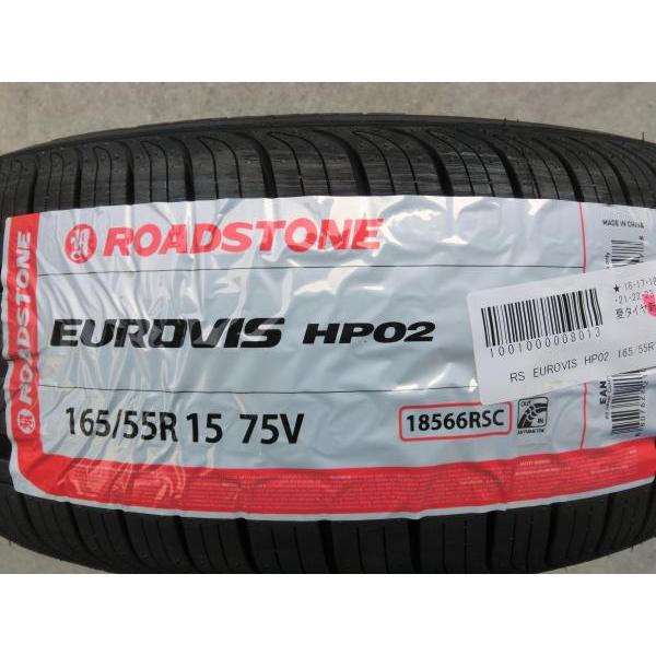 NBOX カスタム 新品 夏タイヤ 4本 165/55R15 75V ROADSTONE NBOX カスタム 新品 夏タイヤ 4本 165/55R15 75V ROADSTONE