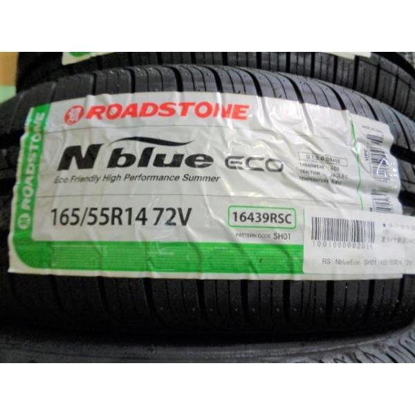 組み換え工賃無料 165 /55R14 新品4本 ワゴンR、スティングレー