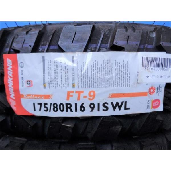 ナンカン NK 4×4WD M/T FT-9 175/80R16 NANKANG（ナンカン） 4本セット 175/80R16 タイヤ サマータイヤ FT-9 M