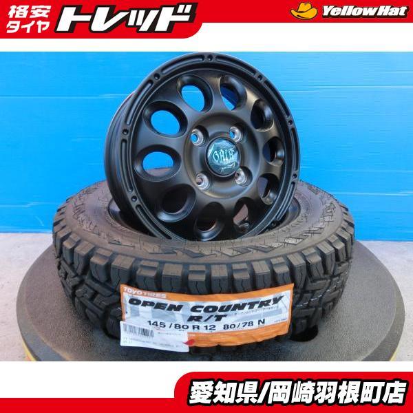 TOYO TIRES（トーヨータイヤ） 145/80R12 新品 ゴツゴツ系 タイヤ