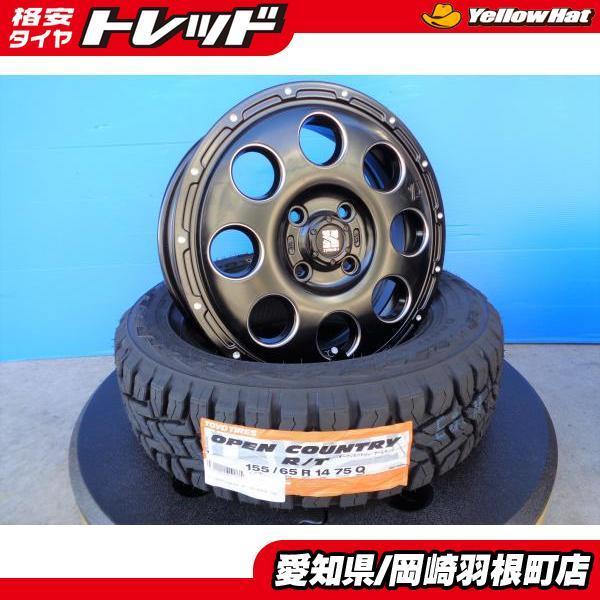 TOYO TIRES（トーヨータイヤ） スペーシアギア 新品 4本 MLJ XTREME-J
