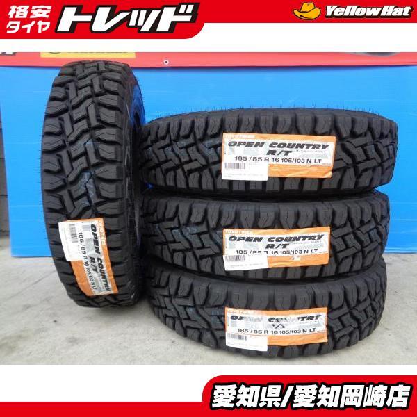 TOYO TIRES（トーヨータイヤ） トーヨー オープンカントリー R/T 185 