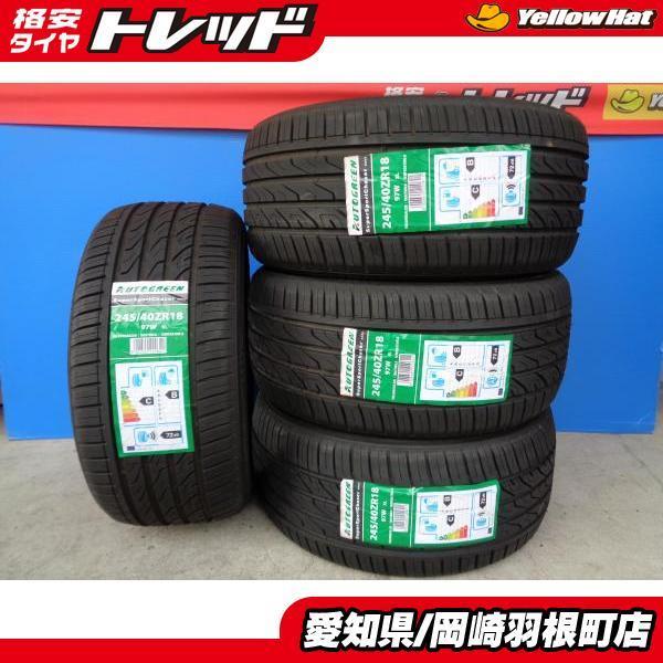 19年製 新品 夏タイヤ 4本 車 バイク 自転車 インプレッサ オートグリーン Super Sport Chaser Chaser Ssc5 245 40r18 レヴォーグ クラウン 97w Xl インプレッサ 岡崎 マークx E061 タイヤショップトレッド 新品本物値下げ