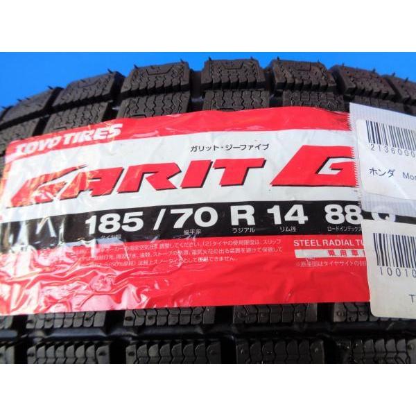 スタッドレスタイヤ4本セット 185/70R14 ホンダフリードで使用 TOYO