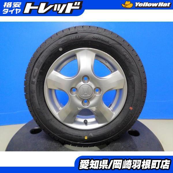 KENDA（ケンダ） バモス 冬タイヤ 4本 新品 アイステックネオ 155