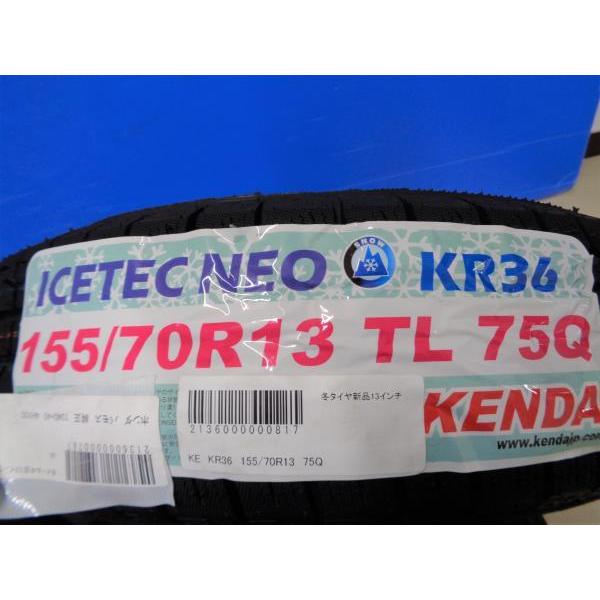 KENDA（ケンダ） バモス 冬タイヤ 4本 新品 アイステックネオ 155