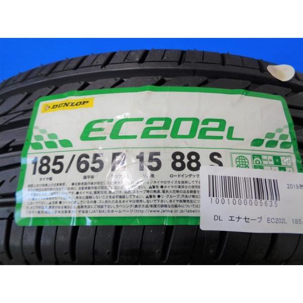 DUNLOP フリード 中古 夏タイヤ 4本 185/65R15 88S ダンロップ ENASAVE 