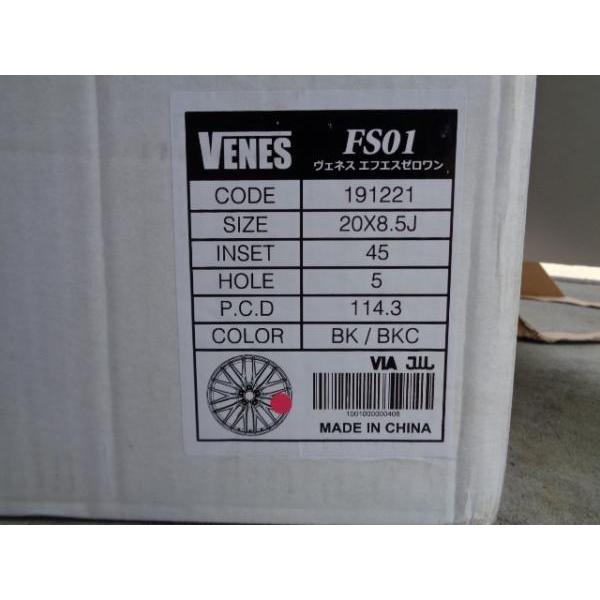 ファディ様確認用 アテンザ Mazda6 20インチ 4本 新品 245/35R20 NITTO NT555 G2 + TREAD