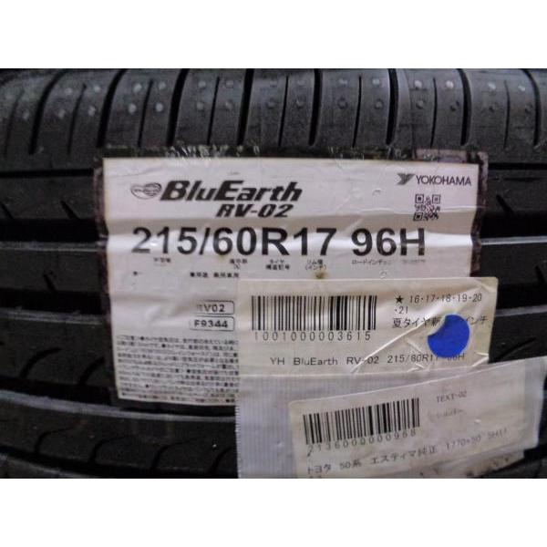 新品 夏タイヤ 4本 50系 エスティマ 純正 + ヨコハマ ブルーアース RV  