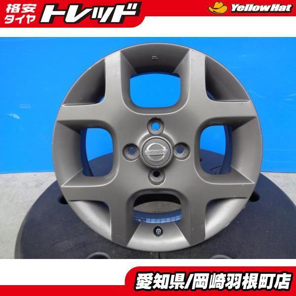 中古 4本 日産 Z11 キューブ 純正 15インチ 5.5J ET50 4H-100 ガンメタ