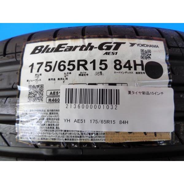 ヨコハマタイヤ（YOKOHAMA TIRE） アクア 夏タイヤ 4本 新品 ヨコハマ 