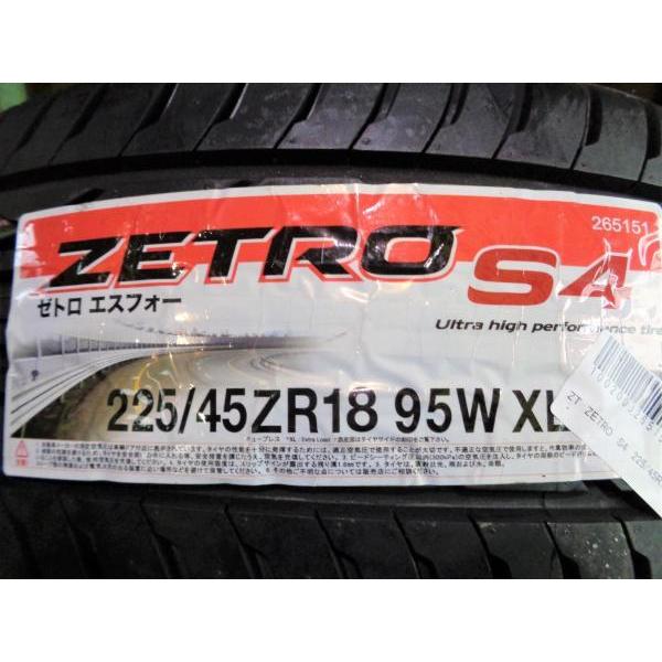 クラウン カムリ 未使用 夏タイヤ ZETRO S4 225/45R18 95W XL + 中古
