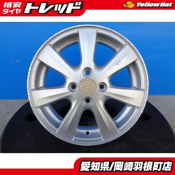 岡崎 4枚 中古 スバル R2 純正 アルミホイール 15インチ 4.5J ET45