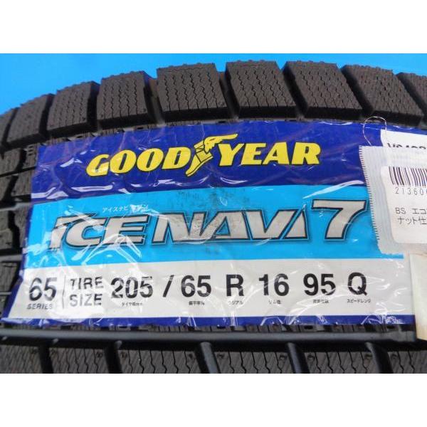 ヤリスクロス スタッドレス アルミ 4本 set 新品 グッドイヤー ICE  