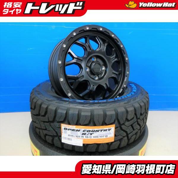 TOYO TIRES（トーヨータイヤ） リフトアップ ライズ 新品 夏タイヤ 4本