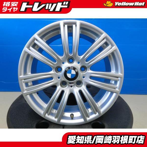  1シリーズ Mスポーツ純正ホイール　4本セット　F20 中古 4本 BMW F20 1シリーズ MSport 純正 17インチ 7.5J ET43 / 8J