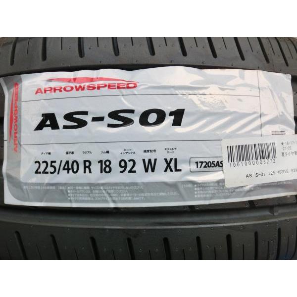 86 BRZ 18インチ 新品 4本 輸入 夏タイヤ 225/40R18 92W XL 86 BRZ 18インチ 新品 4本 輸入 夏タイヤ 225/40R18 92W XL