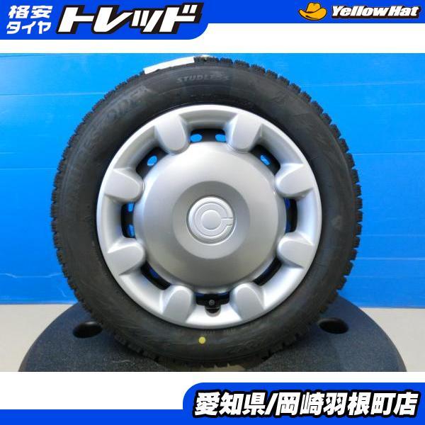 BRIDGESTONE（ブリヂストン） 新品 冬タイヤ 4本 ダイハツ ムーヴ