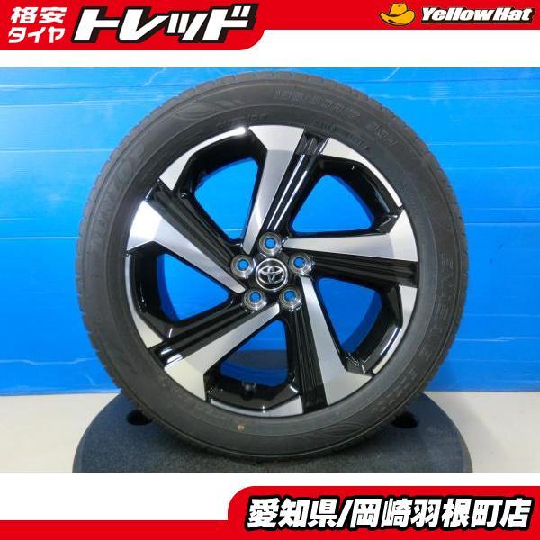 美品 トヨタ純正 ライズ Zグレード ダンロップ エナセーブ 195/60R17 DUNLOP（ダンロップ） 美品 4本 トヨタ ライズ ハイブリッド 純正 + 7