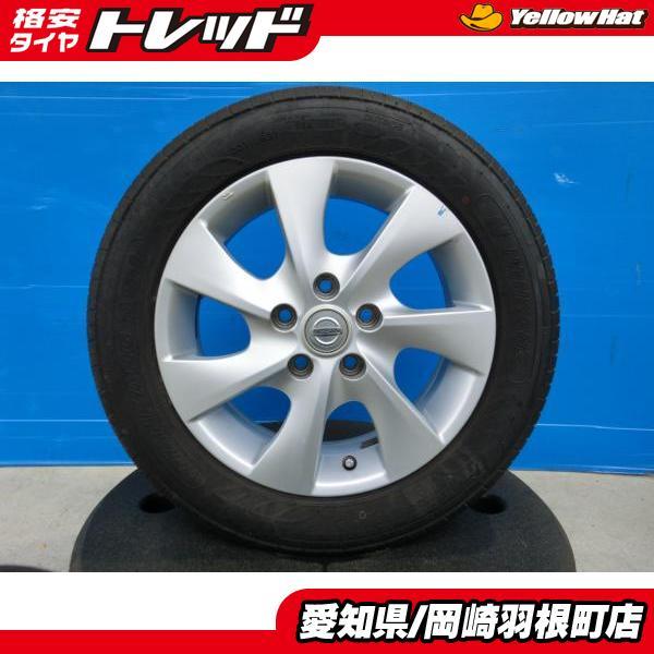 NANKANG（ナンカン） 中古 4本 夏タイヤ 日産 C26 セレナ 純正 + 195