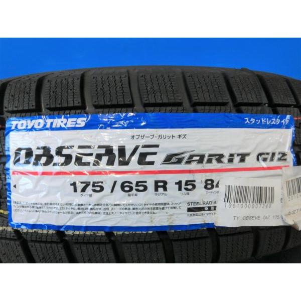 TOYO TIRES 初代 アクア 冬タイヤ 4本 新品 トーヨー GARIT GIZ TOYO TIRES 初代 アクア 冬タイヤ 4本 新品 トーヨー GARIT GIZ