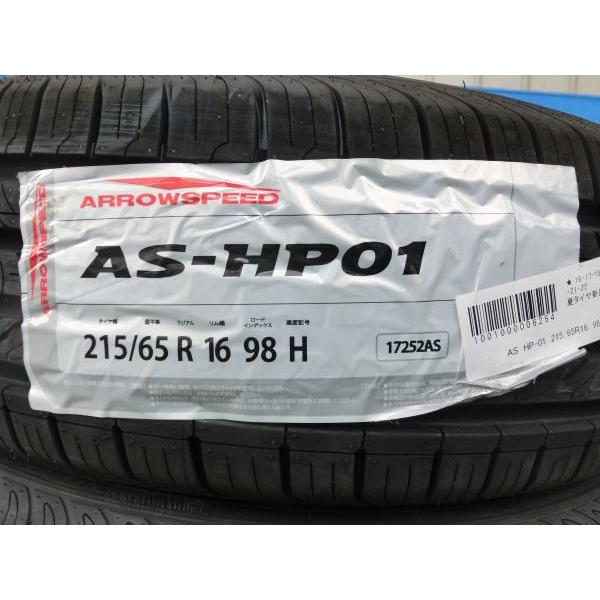 エルグランド 夏タイヤ 4本 新品 輸入 215/65R16 98H ARROWSPEED エルグランド 夏タイヤ 4本 新品 輸入 215/65R16 98H ARROWSPEED