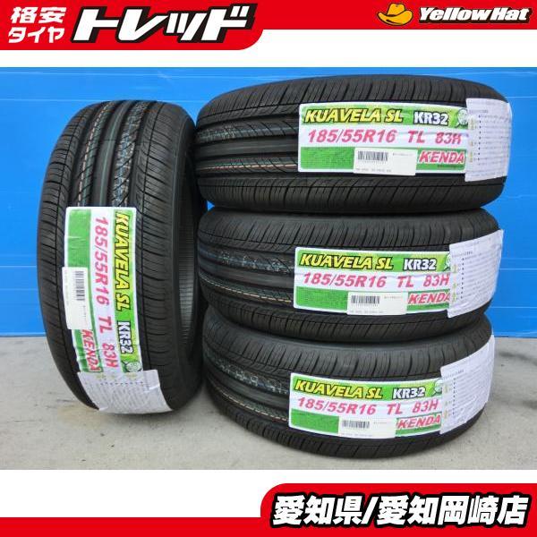 KENDA（ケンダ） スイフト 16インチ 新品 輸入 夏タイヤ 4本セット 185