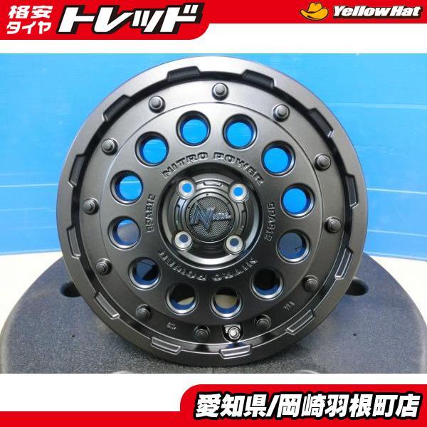 ハスラー オフロード 新品 アルミ マルカサービス ナイトロパワー H12