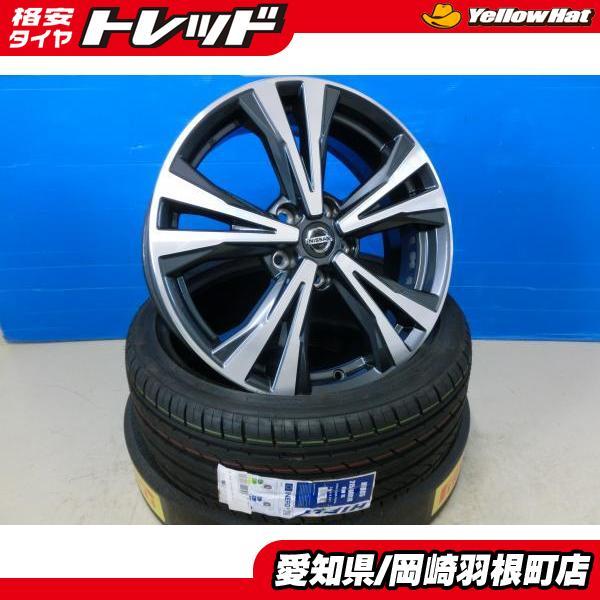 セレナ C25 C26 C27 インチアップ サマータイヤ ホイール 4本 SET 新品