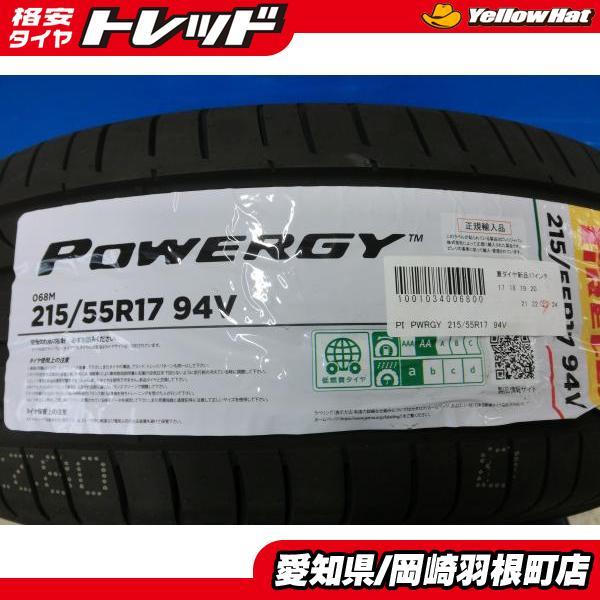 PIRELLI（ピレリ） 新品 夏 タイヤ 4本セット エスティマ カムリ 低