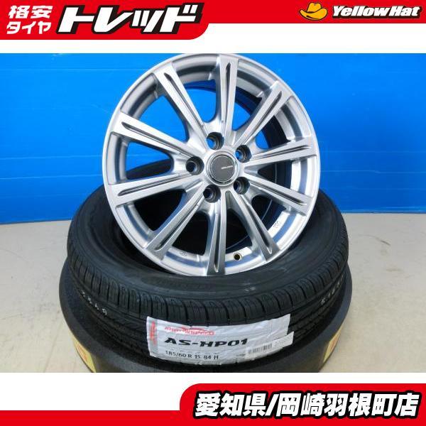 トヨタ純正 15インチ アルミホイール 185/60R15 タイヤ　4本セット 2代目 170系 シエンタ 185/60R15 サマータイヤ ホイール 4本 SET 新品
