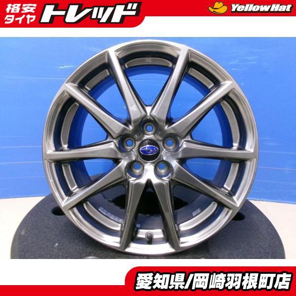 中古アルミ スバル ZD8 BRZ 純正 ホイール 17インチ 5H100