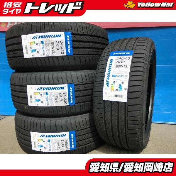 ウィンラン（WINRUN） アルファード ヴェルファイア フーガ 245/40R19 