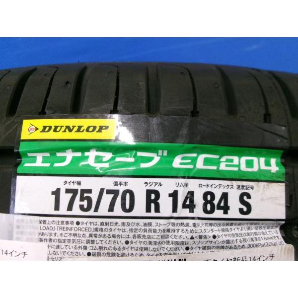 DUNLOP ヤリス ヴィッツ 新品 夏タイヤ 175/70R14 ダンロップ DUNLOP ヤリス ヴィッツ 新品 夏タイヤ 175/70R14 ダンロップ