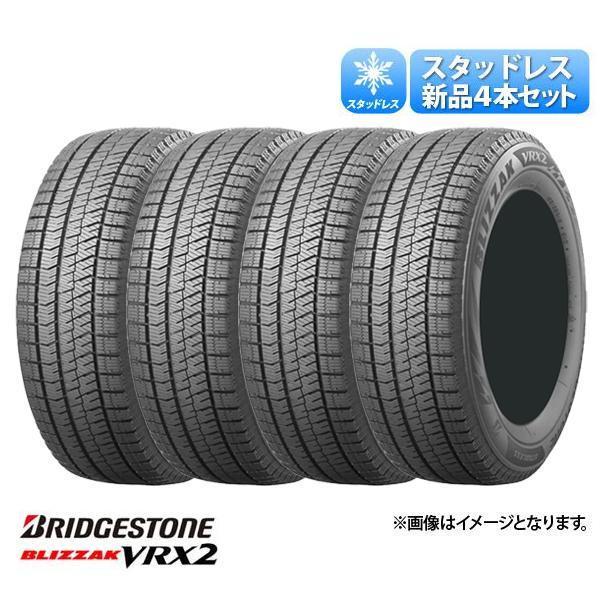 ☆中古☆weds 195/65R15 114.3 5穴 VRX2スタッドレス② BRIDGESTONE（ブリヂストン） 195/65R15 スタッドレス VRX2 中古 社外