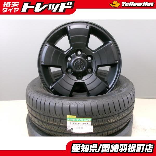215/60R17 ハイエース 夏タイヤ ダンロップ 新品 トヨタ サーフ純正 
