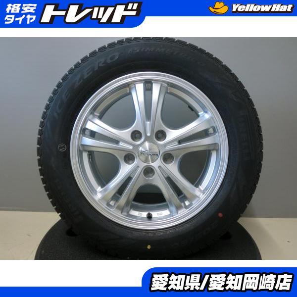 PIRELLI（ピレリ） 新型ステップワゴン スタッドレス ホイール 4本
