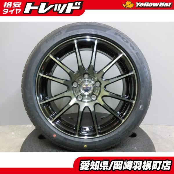 PIRELLI（ピレリ） 205/50R17 セレナ インチアップ 新品 タイヤ 中古 