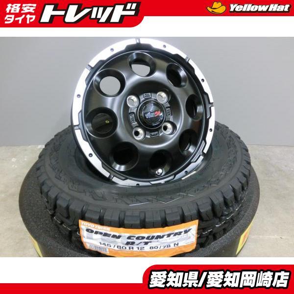 TOYO TIRES（トーヨータイヤ） ハイゼット 軽トラ オフロード 新品 4本