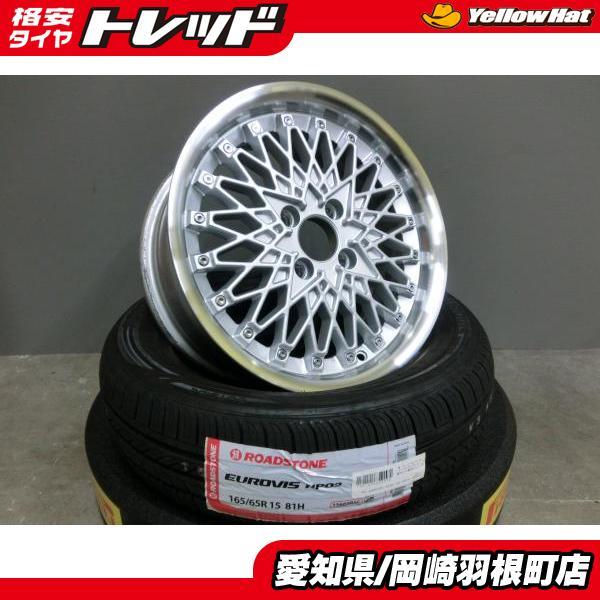 カスタム プロボックス KYOWA RACING 15インチ 6.5J +35 4H-100 中古