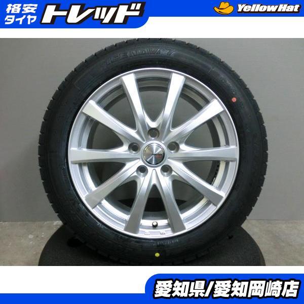 グッドイヤー 現行 60プリウス 新品 スタッドレス 中古 ホイール 4本 
