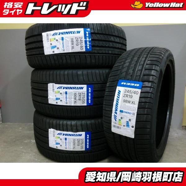 245/40R19 275/35R19 2本ずつ 4本セット 新品 サマータイヤ 格安